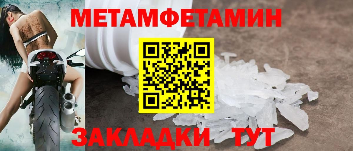 Amphetamine  АМФ VHQ  Вход с VPN  Губкин 