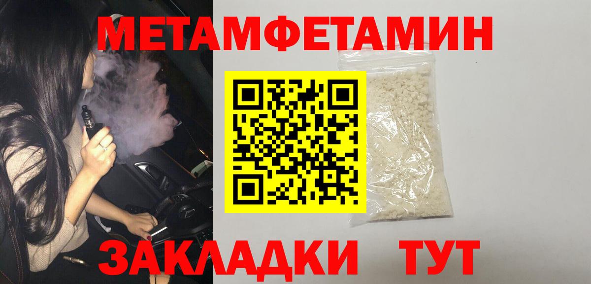 АМФЕТАМИН Premium Губкин