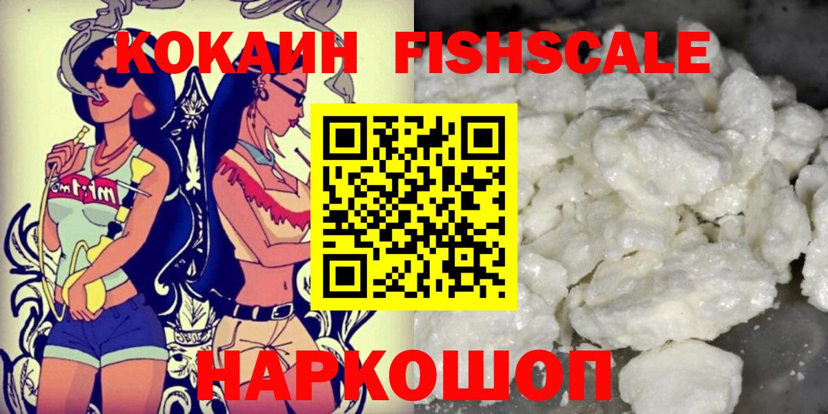 Cocaine Эквадор Губкин