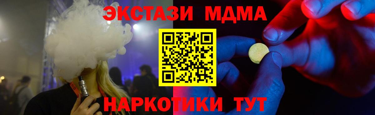 Губкин  Ecstasy бентли  гидра зеркало  Вход с VPN  Ecstasy mix 
