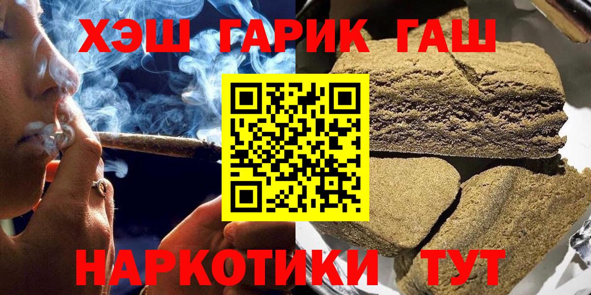 ГАШ Ice-O-Lator Губкин
