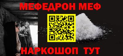 мет Лесосибирск