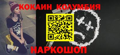 дживик Ливны