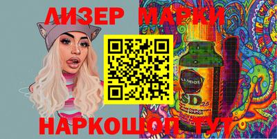 дживик Ливны