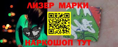 дживик Ливны