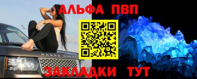 дживик Ливны