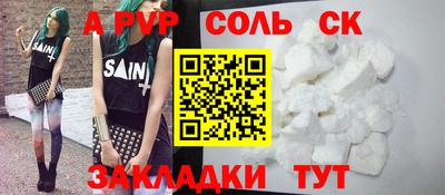 дживик Ливны