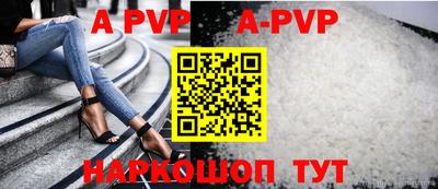 дживик Ливны