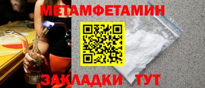дживик Ливны