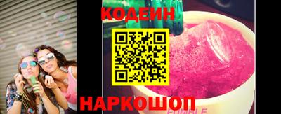 дживик Ливны