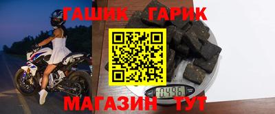 дживик Ливны