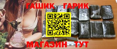 дживик Ливны