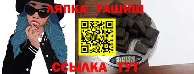 дживик Ливны