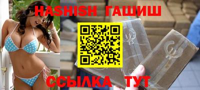 дживик Ливны
