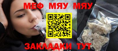 мет Лесосибирск