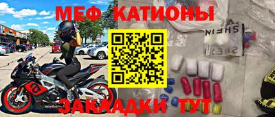 мет Лесосибирск