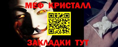 мет Лесосибирск