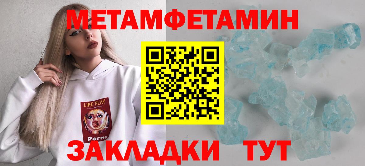 Первитин витя  Вход с VPN  Губкин  Первитин витя 
