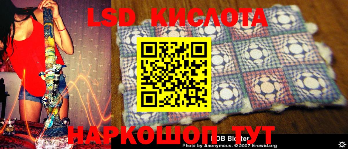 Марки 25I-NBOMe 1500мкг Губкин