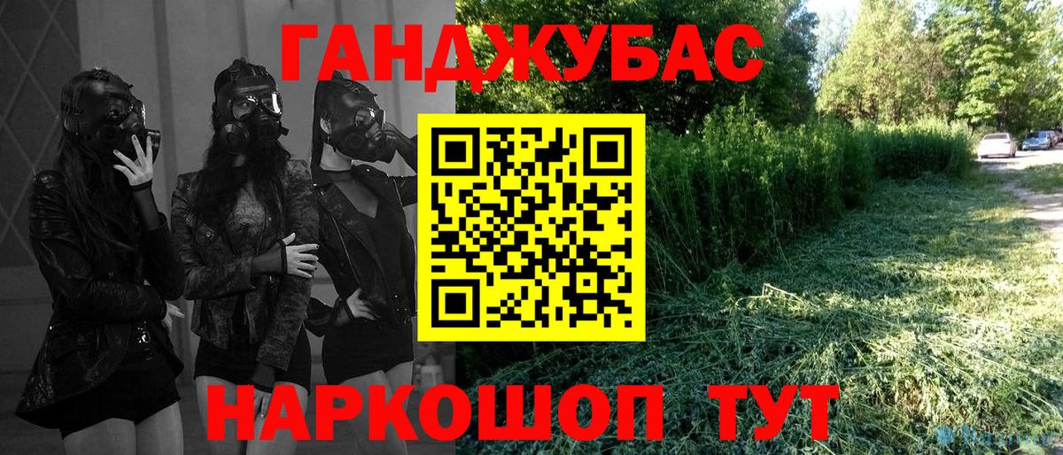 Бошки марихуана семена Губкин